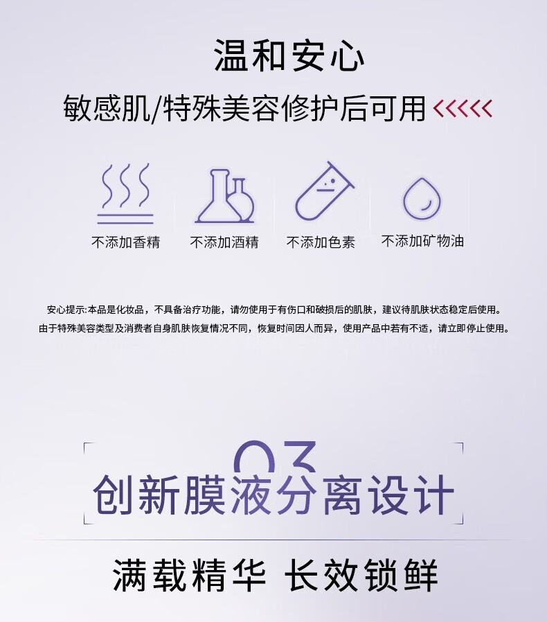 欧莱雅（L'OREAL） 安瓶面膜补水保湿玻尿酸面膜修护紧致免洗护肤品学生礼物送女友  10片盒装+14片散装 玻色因新款