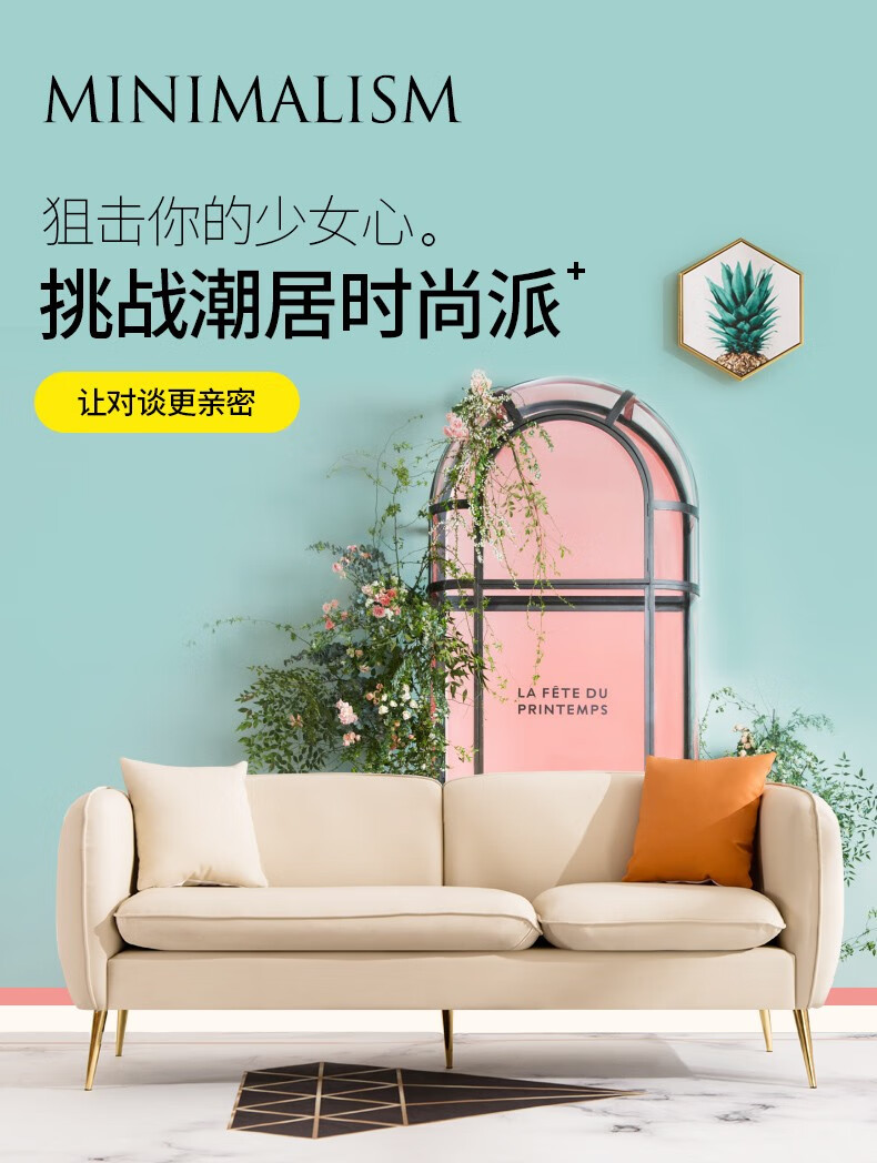 懒悠悠 北欧轻奢沙发小户型网红服装店客厅公寓简约房间双人三人皮艺沙发 咖啡（皮质） 三人位【180cm】德邦/顺丰发货