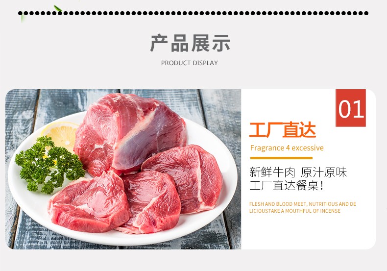 恒都 牛腱子肉 1kg*2件 图9
