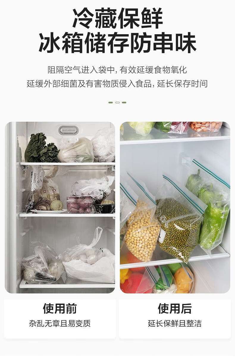食品密封袋可反复使用保鲜袋冰箱冷冻专用自封袋子蔬菜水果收纳袋 【小60+中40】共100只
