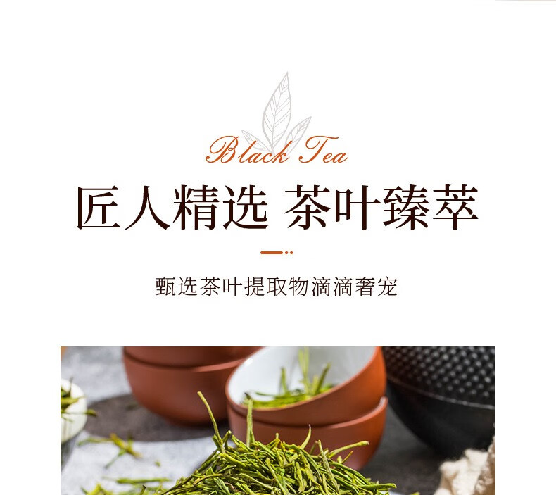 梵贞黑茶卸妆油护肤清爽温和眼唇脸部深层清洁净澈嫩肤 150ml