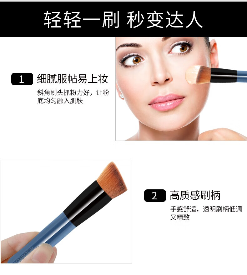 AOLANLA 美国131专业粉底刷彩妆刷斜头无痕化妆刷便携粉底液刷美妆刷单支 131斜头粉底刷
