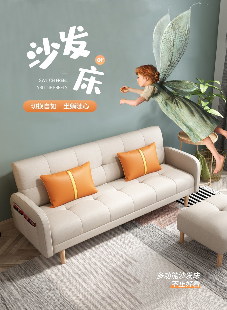 懒悠悠 沙发床两用可折叠多功能小户型客厅科技布沙发简约布艺沙发 米色1.4米【带两个抱枕】