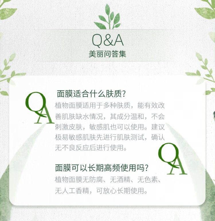 自然堂面膜女喜马拉雅雪域龙胆亮润面膜 焕亮肤色 轻盈通透 即刻补水 共24片(龙胆20+随机4)