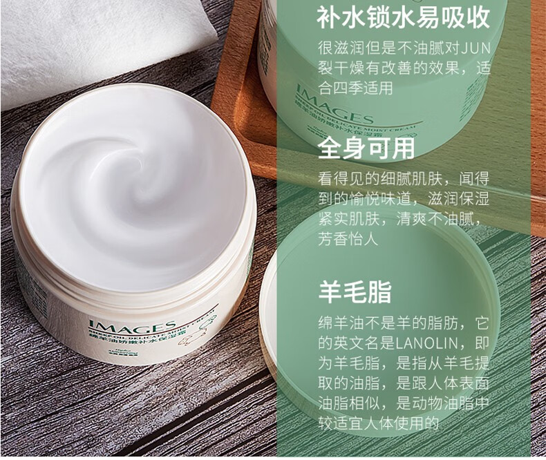 形象美绵羊油滋润面霜身体乳霜补水保湿秋冬防干燥全身可用乳液面霜 绵羊油 共280g/2瓶