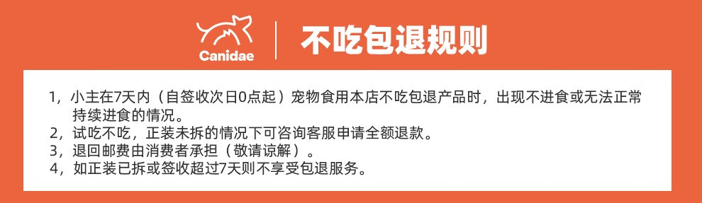 【官方旗舰】canidae卡比猫粮美国进口无谷海洋三文鱼全猫猫粮三文鱼10磅-效期至23年4月优评