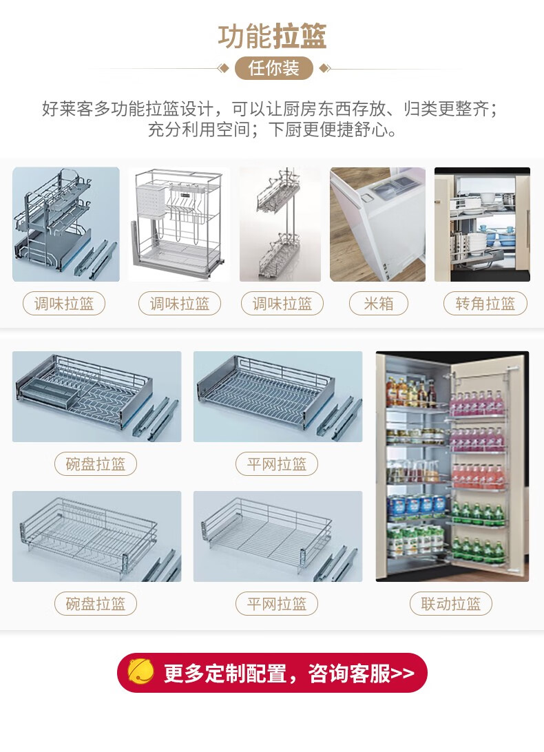 好莱客 橱柜定制 现代简约厨房定制 储物收纳柜 石英石台面 L字型整体橱柜定做 预付订金（非商品价格）