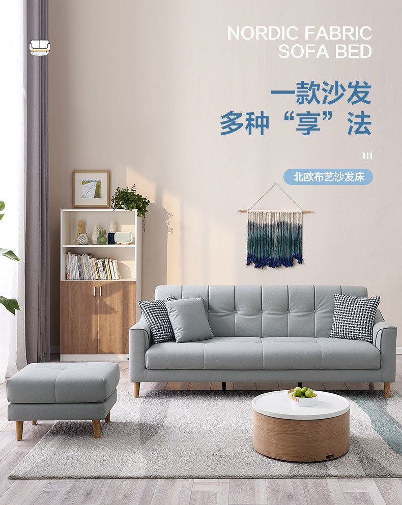 全友家居沙发北欧布艺沙发实木沙发脚多功能沙发床两用可拆洗布沙发客厅家具102703 A款布艺沙发三人位+脚凳