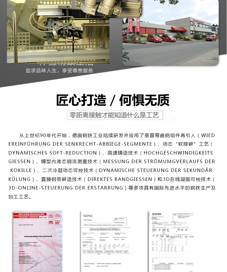 erbe/爱贝德国进口老式剃须刀刀片老式双面传统刮胡刀片1盒10片