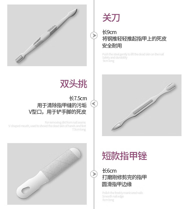 小天籁 指甲刀套装 指甲剪斜口指甲钳家用鹰嘴钳修脚刀挖耳勺粉刺针指甲锉死皮剪全套美甲工具 字母纹17件套【咖啡色皮套】