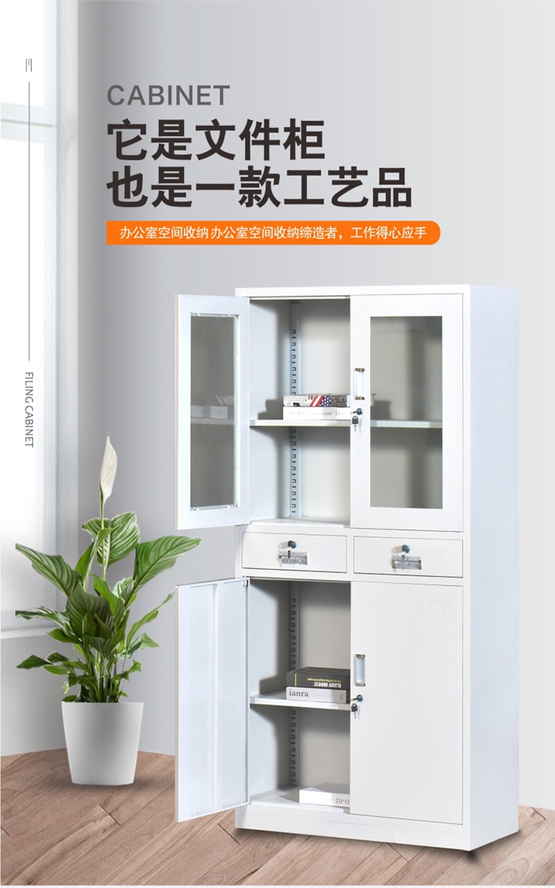 埔盾 文件柜矮柜办公钢制铁皮柜资料柜档案柜员工储物抽屉带锁财务室文件子凭证柜床头柜保密柜 中二斗文件柜 加厚型