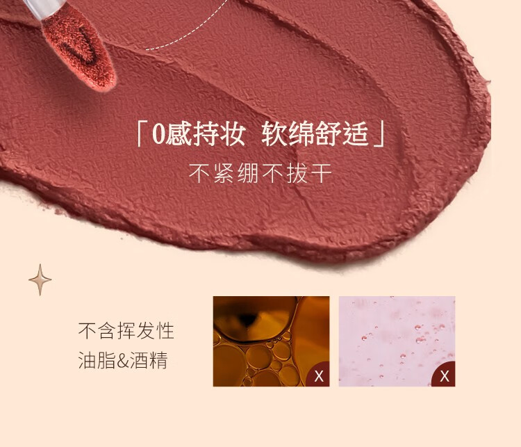 花知晓 巧克力商店云朵唇霜丝绒哑光唇泥丝滑唇釉秋冬奶茶色送女友 CH08榛子脆脆