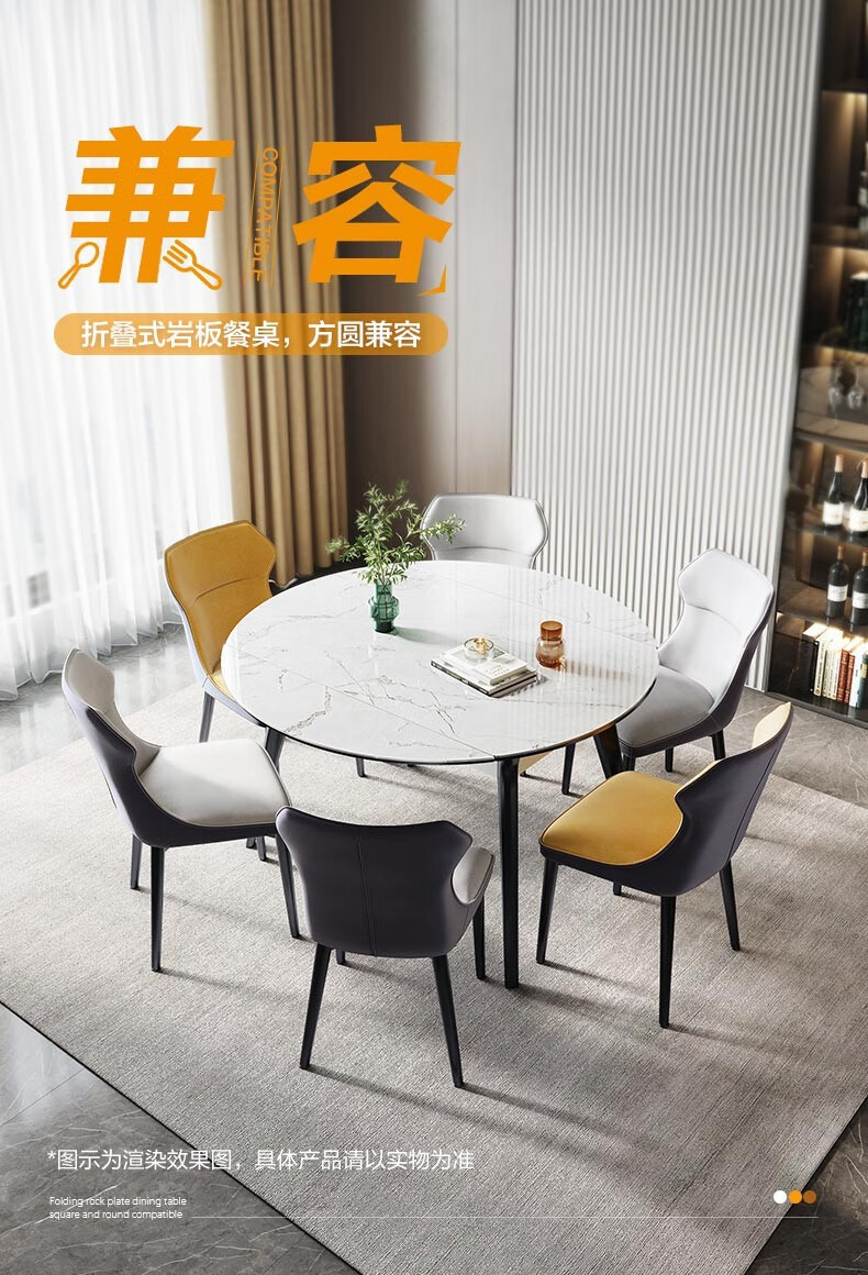 全友家居 餐桌现代轻奢功能桌折叠桌岩板台面橡胶木框架圆桌长条桌餐厅客厅家用餐桌椅组合DW1059 （岩板）功能餐桌+餐椅A*2+餐椅B*4