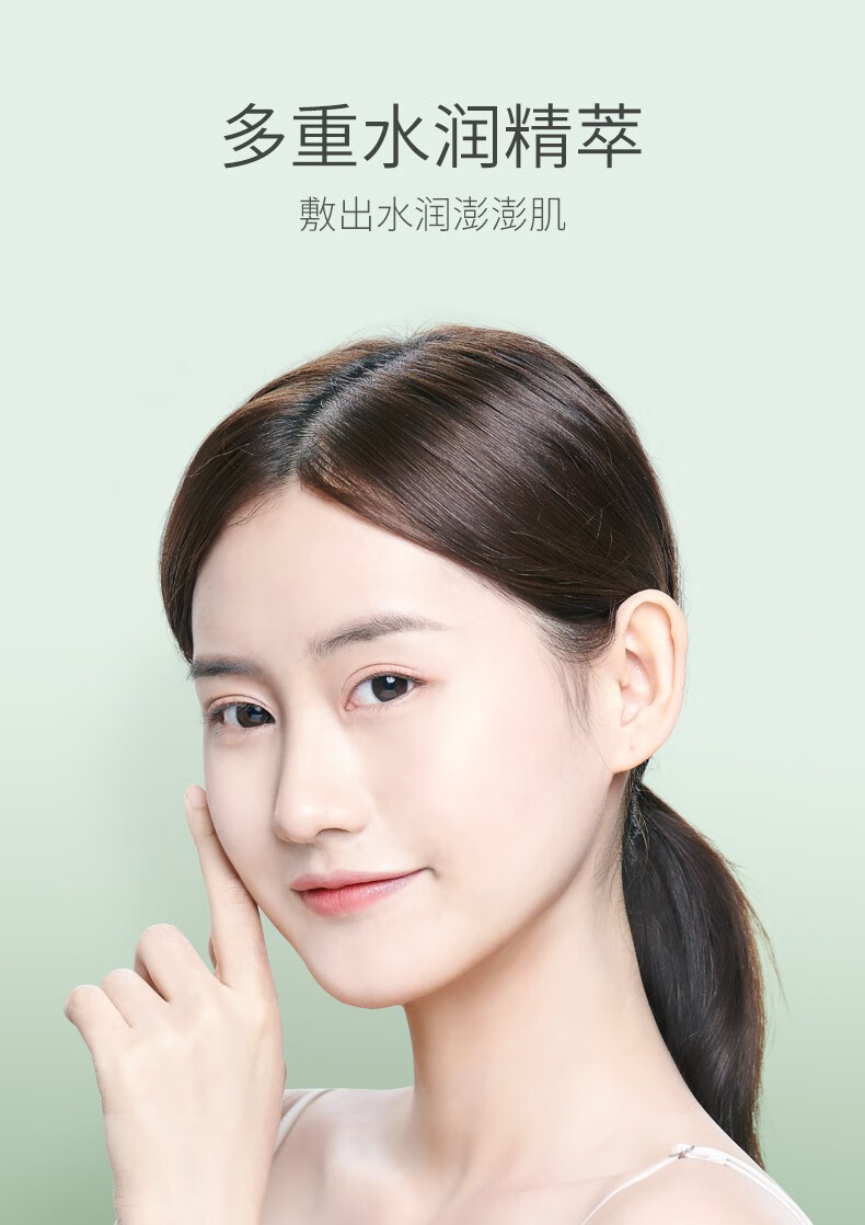 透蜜 补水面膜女保湿舒缓敏感肌痘痘肌男女适用护肤品 海洋凝润面膜 10片