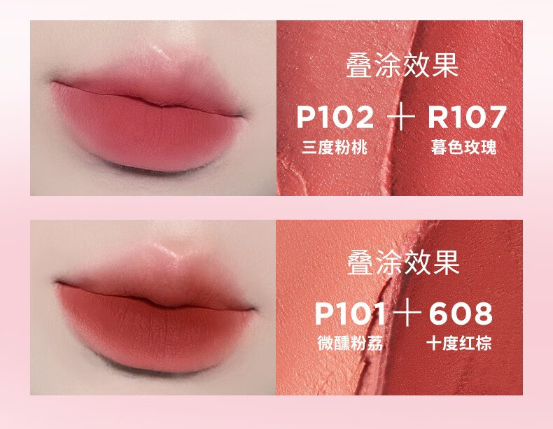 Color Key珂拉琪慕斯绒雾唇泥小彩弹唇泥 O106 落日赤茶