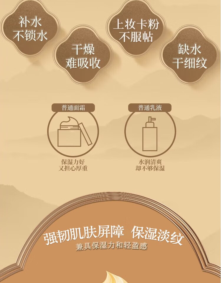 片仔癀皇后珍珠膏（臻润级）补水保湿面霜滋润抗皱紧致舒缓提亮肤色40g