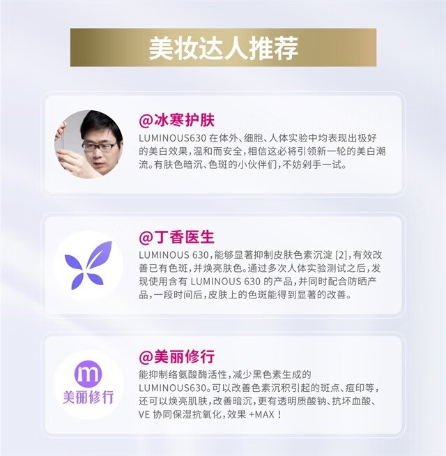 妮维雅妮维雅630精华焕白淡斑提亮改善暗沉抗氧抗糖 630精华*2+中样*8+Q10日霜