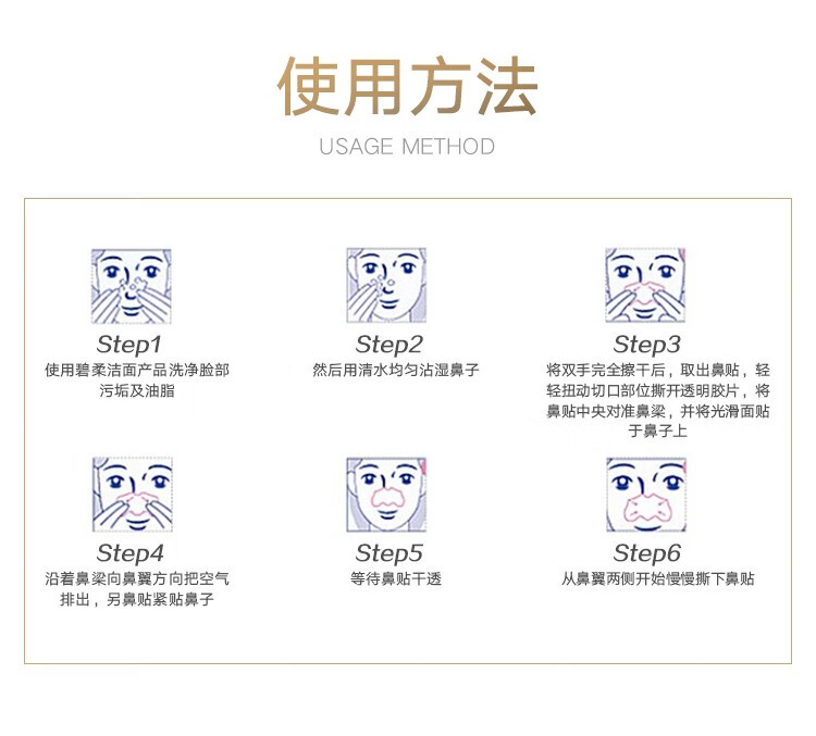 日本 KAO花王 BIORE花王碧柔 女士毛孔清洁黑头鼻贴 10pcs