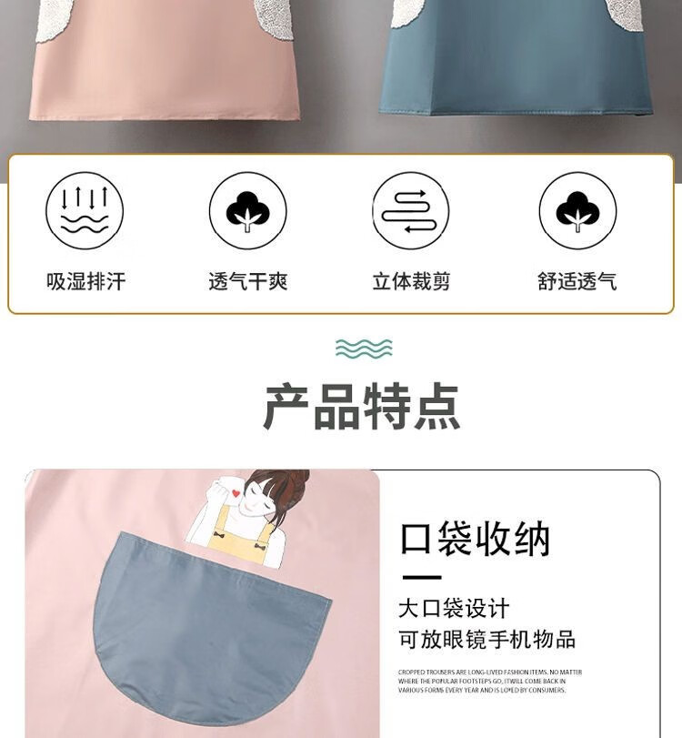 HOWEYA美妆护肤围裙套装面部护肤围腰裙礼盒防水防油护肤礼盒面部护肤 2件装【款式随机】