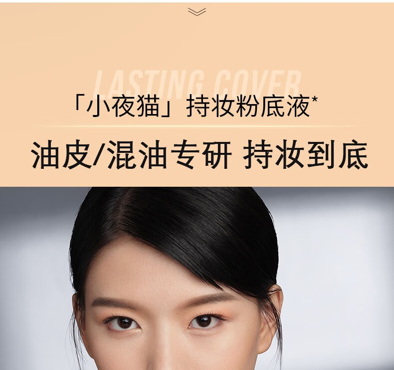 卡姿兰（Carslan） 粉底液遮瑕控油bb霜防水防汗油皮干皮持久持妆保湿水润服帖小奶夜猫不卡粉女 01瓷白色（偏白肤色 遮瑕控油）