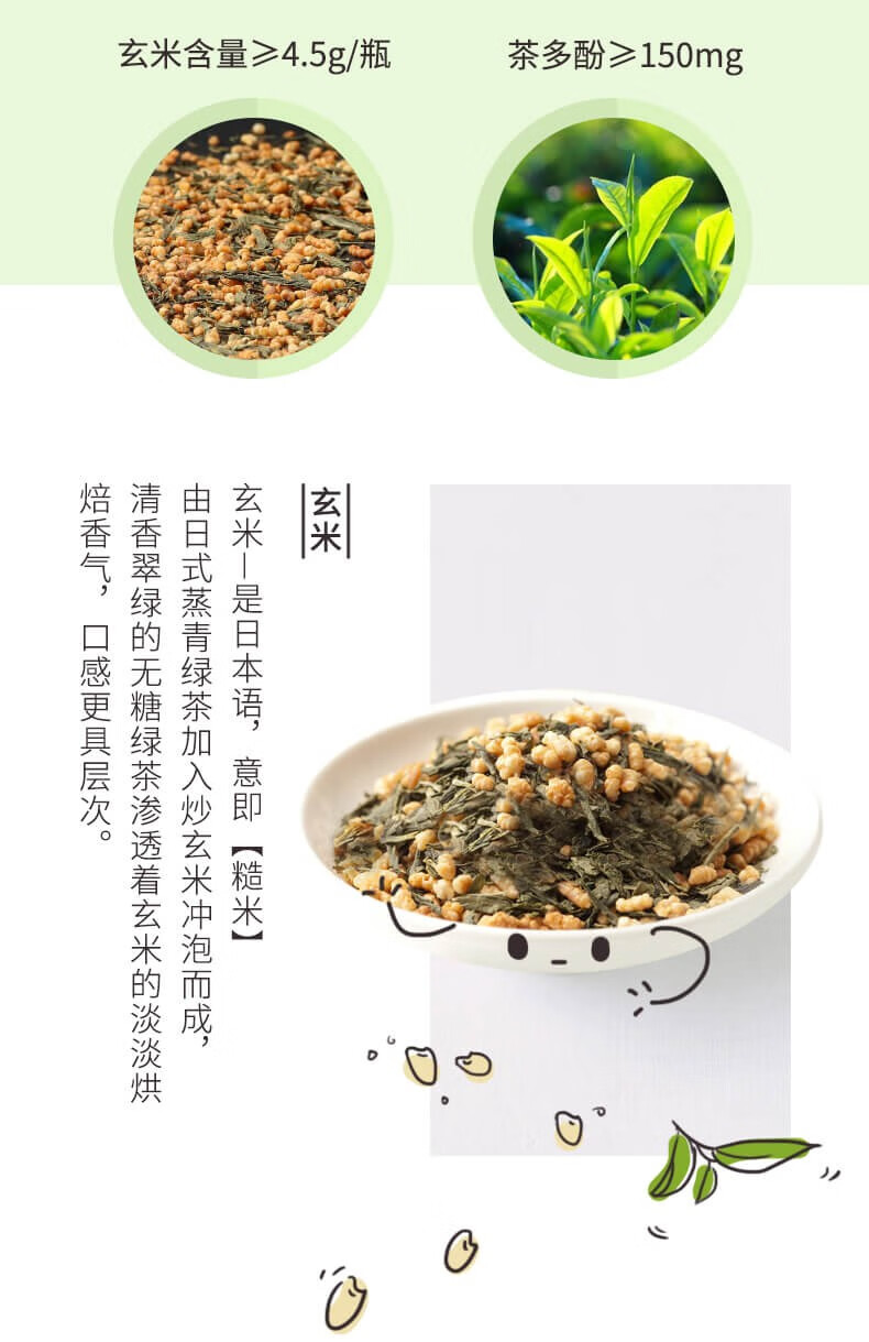 道地tao Ti 尚品玄米茶饮料无糖茶饮料箱装500ml 15 图片价格品牌报价 京东