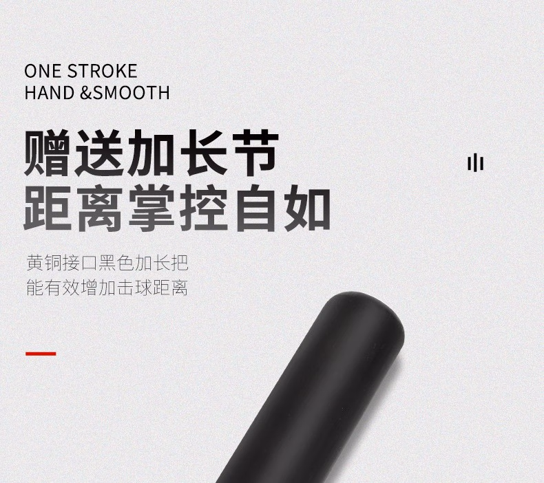 恒艺天工布衣一体通杆配原装木盒套装插图15