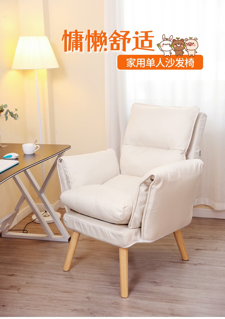 懒悠悠 懒人沙发椅单人可折叠躺椅现代简约阳台休闲椅书房电脑沙发卧室家用靠背椅子 浅灰色（沙发+脚蹬）