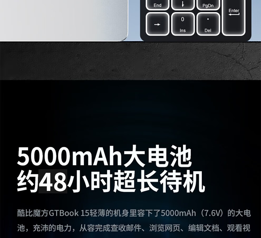 酷比魔方 GTBook 15 15.6英寸学生学习笔记本电脑windows 11轻薄办公本 【12G内存+1TB固态+2TB机械】