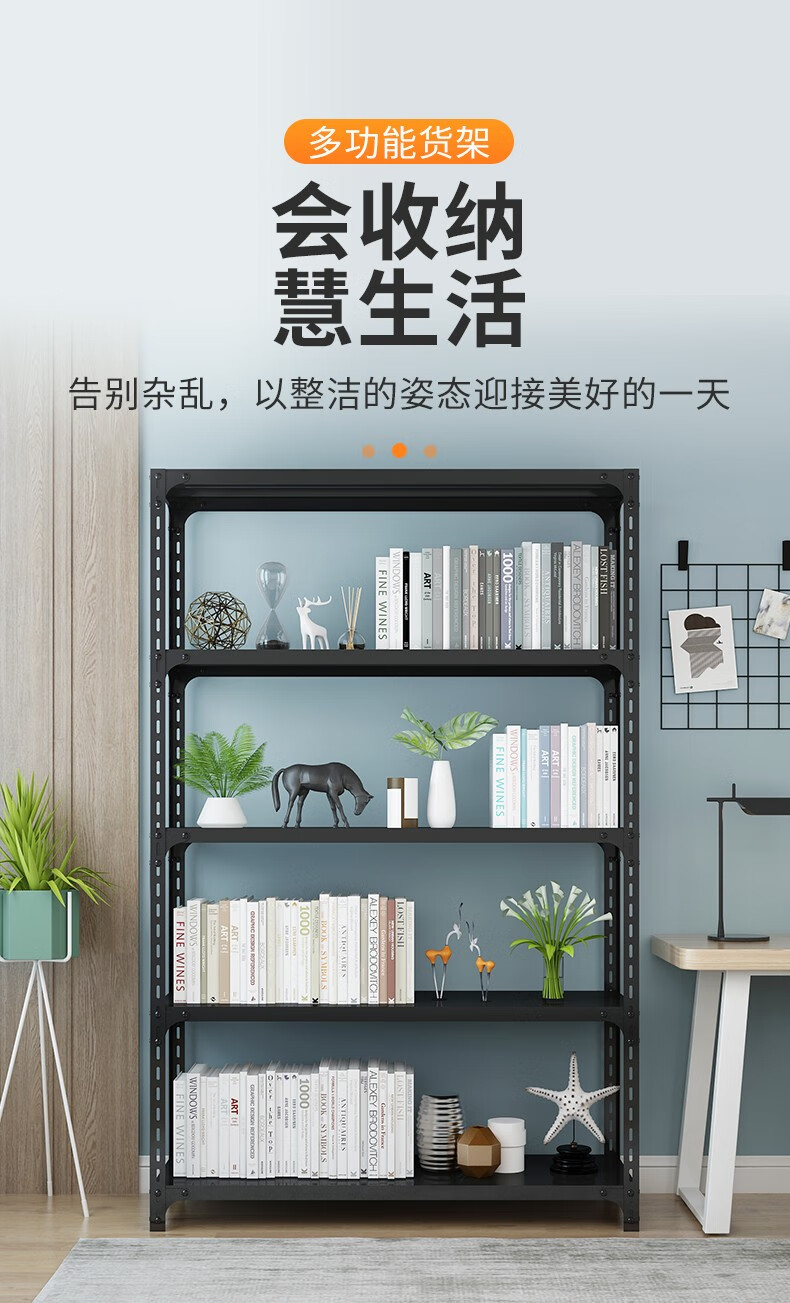 角钢货架家用仓储架仓库置物架多层自由组合铁架子超市货物架展示架储物架工具收纳架厨房 长60*宽30*高75两层