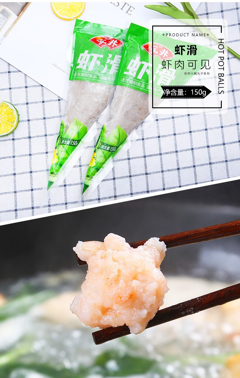 安井火锅丸子组合套餐火锅食材家庭装牛肉丸撒尿牛丸鱼豆腐虾滑鱼籽