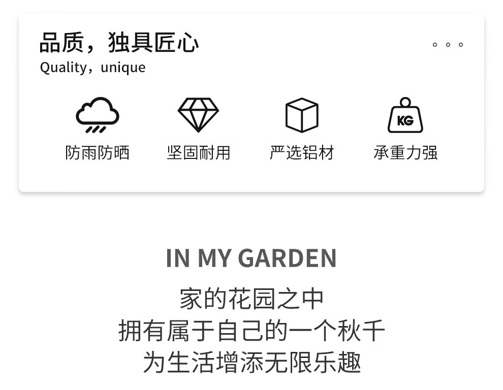 尚伦 Sun Roy户外太阳能秋千庭院花园别墅荡秋千铝合金防水防晒三人摇摇椅 人字形三人铝网可躺平秋千