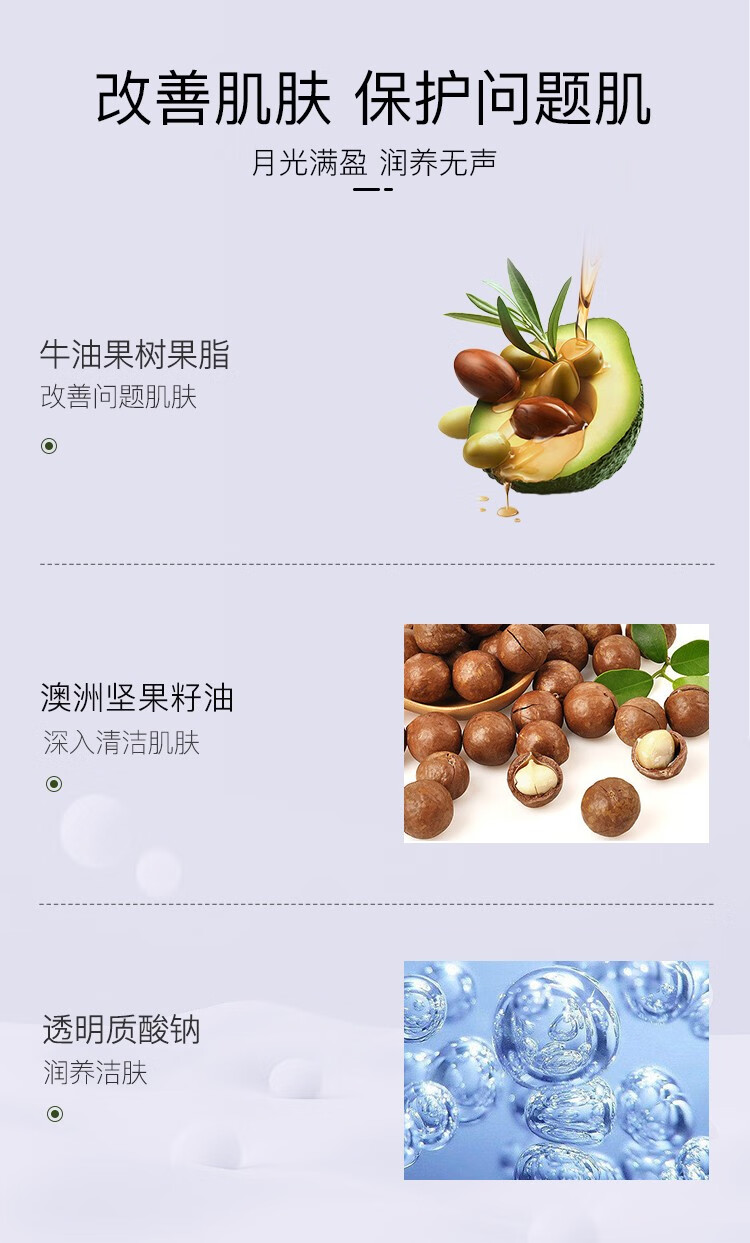 蓓霓芬上海维娜化妆品阿尔卑斯深层泡沫洁面乳洗面奶护肤品官方网旗舰 阿尔卑斯深层泡沫洁面乳