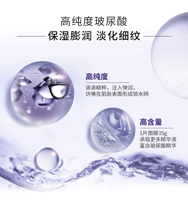 欧莱雅（L'OREAL） 安瓶面膜补水保湿玻尿酸面膜修护紧致免洗护肤品学生礼物送女友  10片盒装+14片散装 玻色因新款