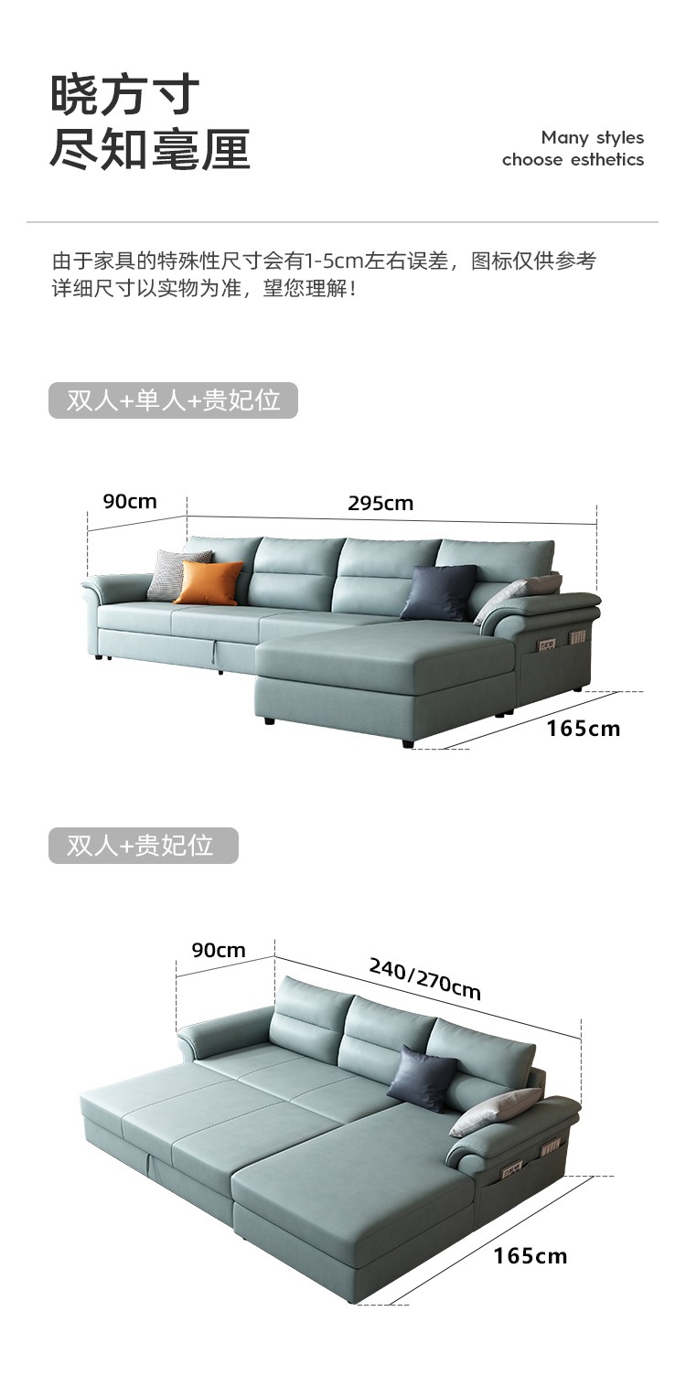 皇家公馆 沙发意式简约多功能可折叠沙发床小户型客厅双人坐卧两用科技布可储物 沙发床2.4米【可寄样板选色】 科技布海绵版