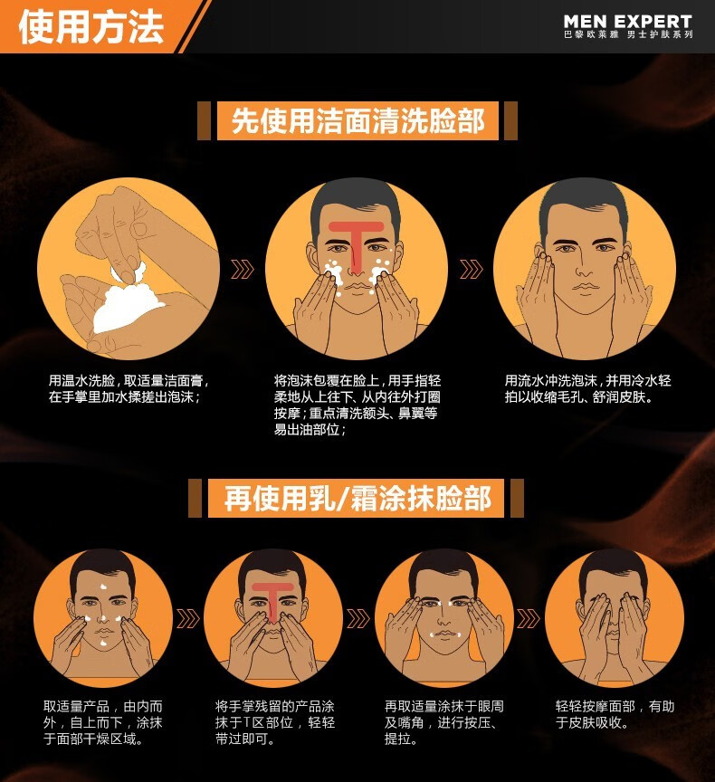 欧莱雅（LOREAL） 男士护肤品套装三件套水能洗面奶补水保湿控油清爽520送男友礼物 【店长推荐】洁面+水凝露+强润霜