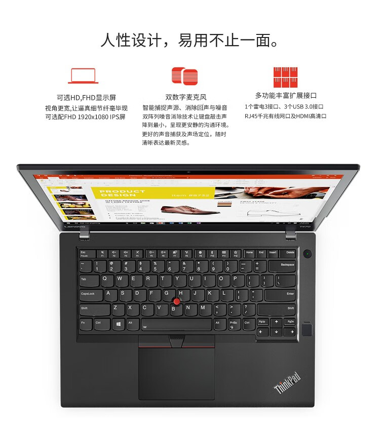 thinkpadt470s参数,t470s参数 【二手9成新】联想thinkpad x200 二手笔记本电脑入门办公笔记本家用