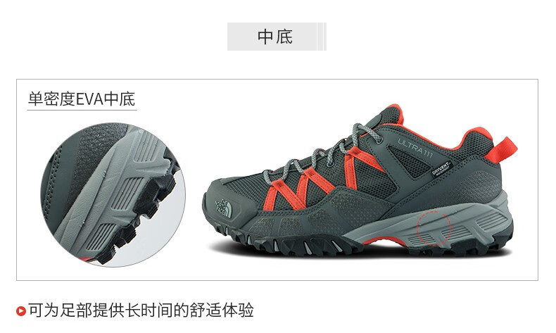 限PLUS会员 北面 46CJ 男子防水户外徒步鞋 DRYVENT防水薄膜 图10