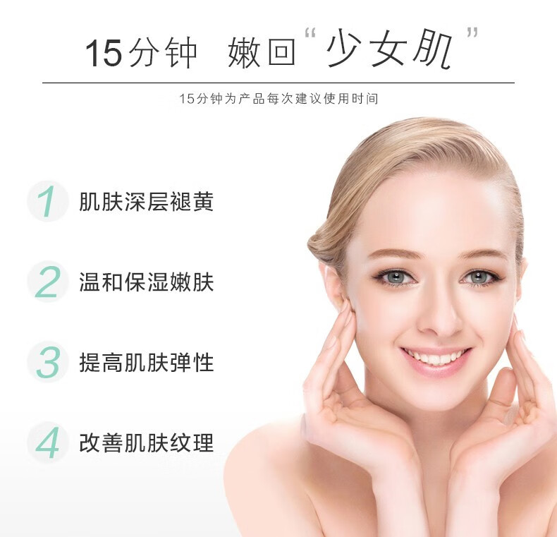 优资莱（UZERO） 优资莱龙井绿茶补水保湿面膜滋润细嫩肌肤提亮肤色细致毛孔 【囤货精选】龙井补水面膜20片