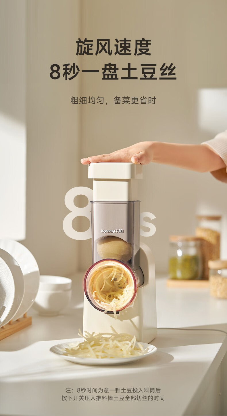 商品详情图