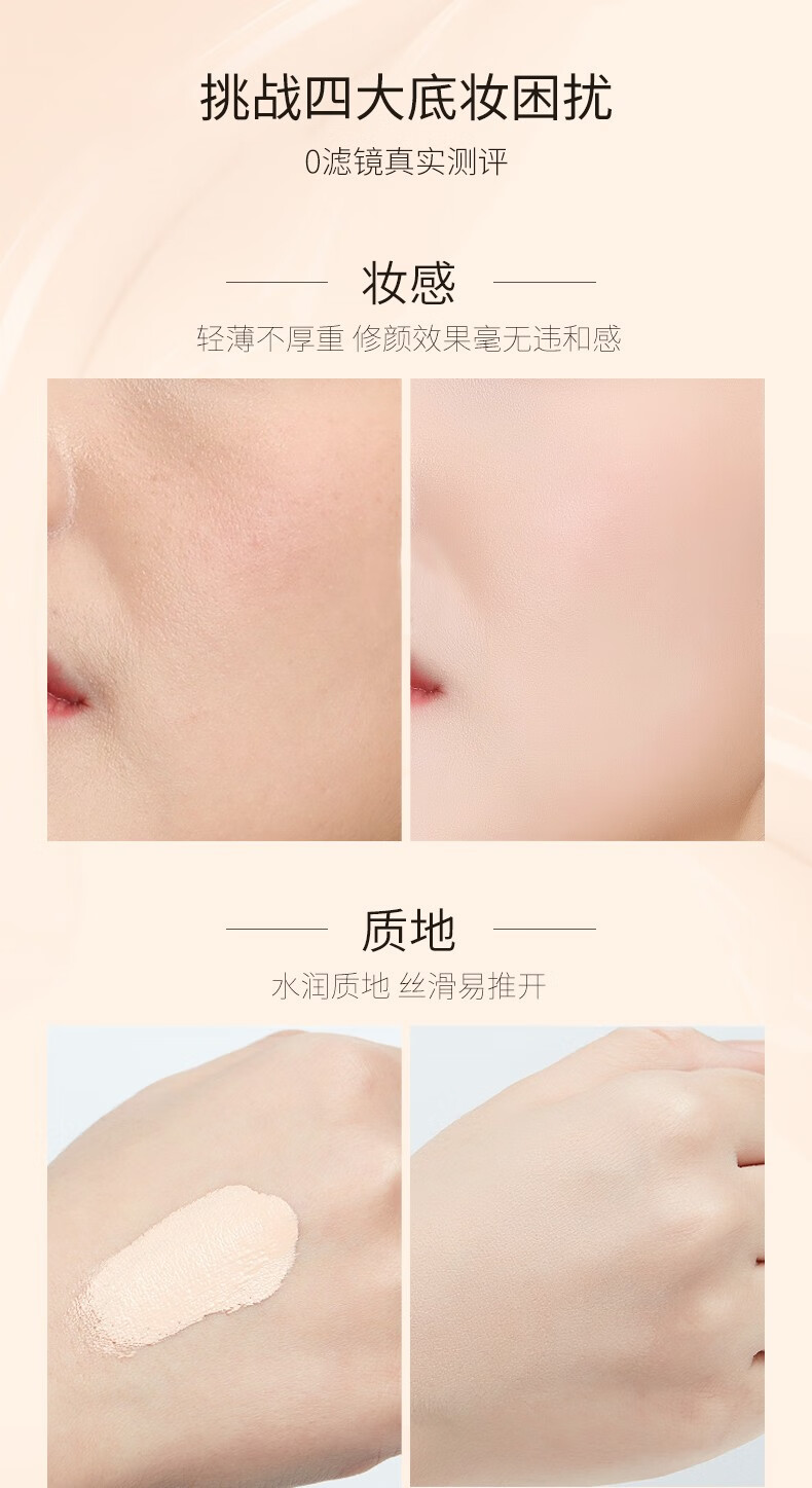 透蜜 气垫bb霜粉底遮瑕素颜霜气垫蘑菇头气垫底妆化妆品A 【升级蕾丝版】亮肤色