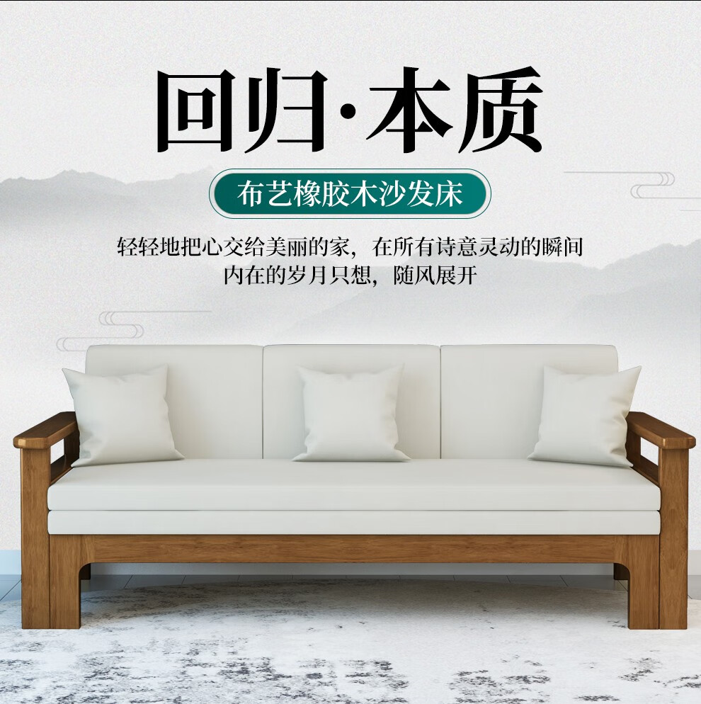 奥吉瑞 沙发床 实木多功能客厅小户型两用单双人1.5米可折叠沙发床 胡桃色+配套棉麻坐垫 展开130*208cm【送到家并安装】