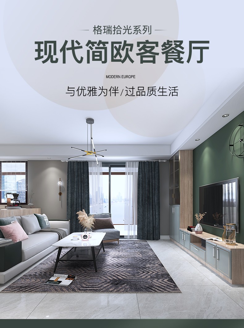 好莱客 简欧电视柜L型隔断柜餐边柜矮柜 客餐厅全屋家具定制 格瑞拾光系列 预付订金