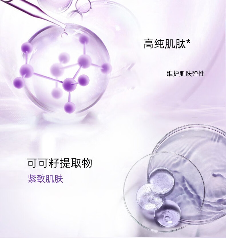 自然堂面霜凝时鲜颜肌活霜 补水保湿锁水淡化细纹抗皱护肤品 15g