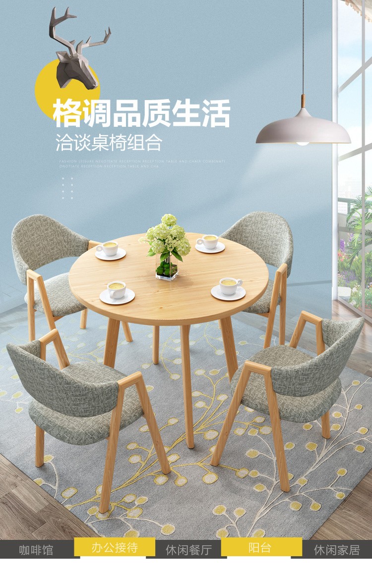 洽谈桌椅组合仿实木小圆桌休闲桌椅奶茶店铺接待桌椅北欧简约小餐桌阳台桌椅4s店办公商务谈判桌椅 80cm白石纹圆桌+4绿色布椅