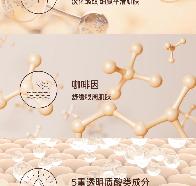 悦诗风吟（Innisfree）红茶抗皱眼霜紧致修护舒缓保湿改善眼周眼部皱纹细纹护肤 红茶多肽眼霜30ml