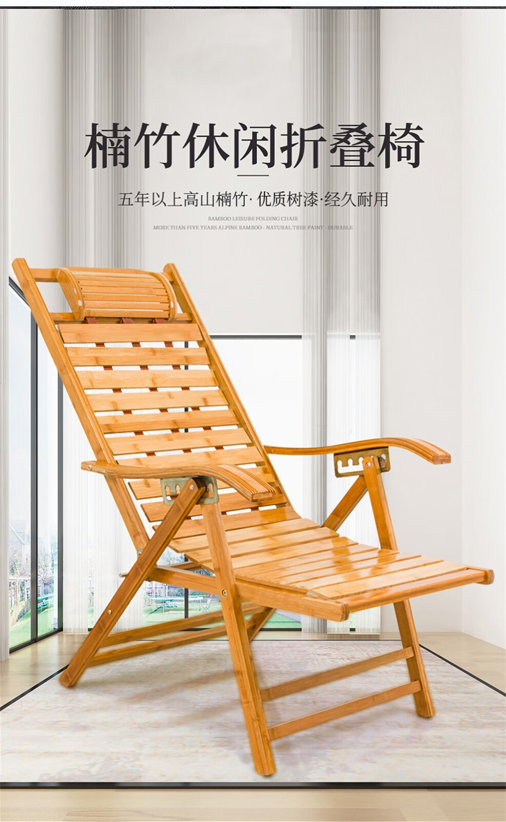 工来工往躺椅椅子懒人椅折叠椅椅子靠背竹躺椅午休阳台休闲椅午睡椅舒适逍遥椅凉椅老人 宽片躺椅