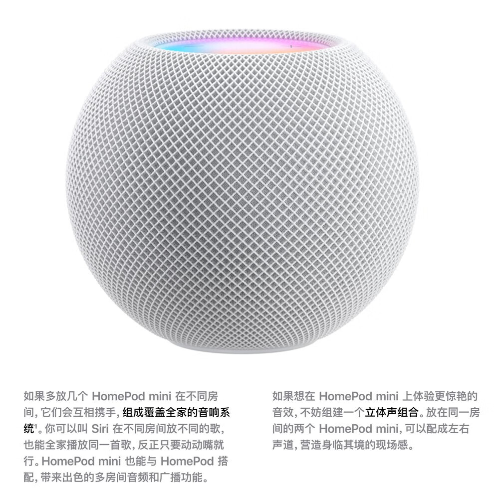 苹果（Apple）HomePod mini 二手苹果蓝牙音响智能音响呼叫Siri家居桌面 