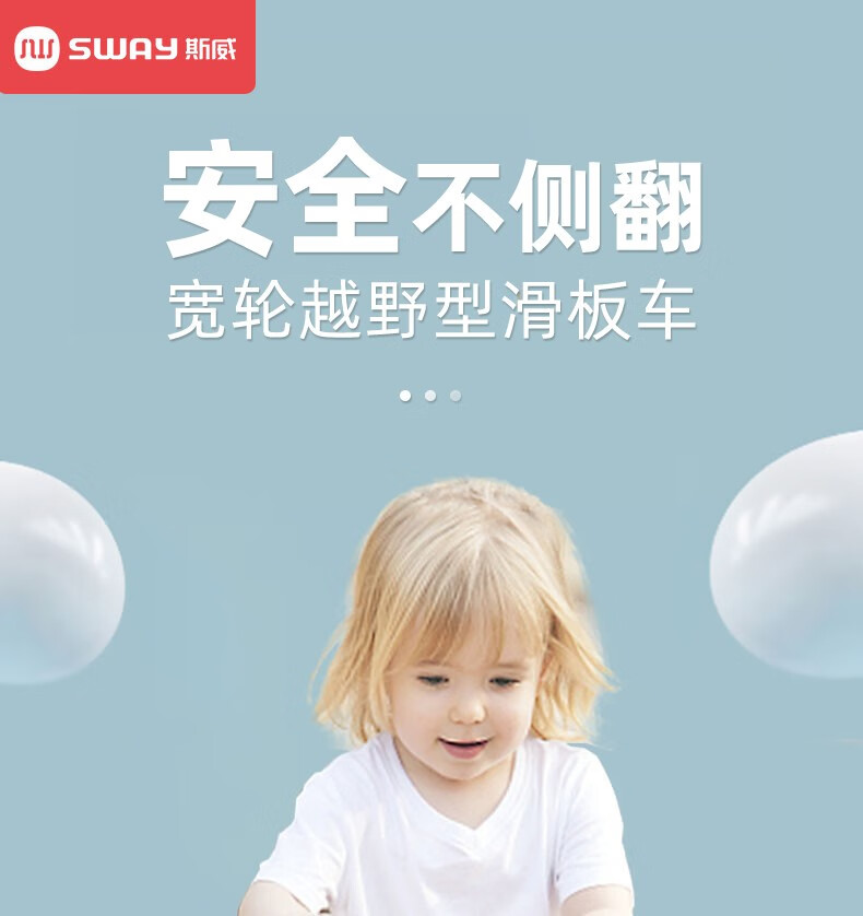 商品详情图