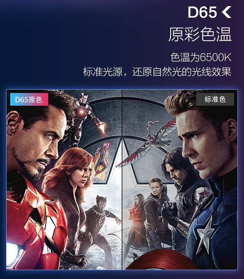 屠夫级性价比 TCL雷鸟 S535C 75英寸真4K电视 图5