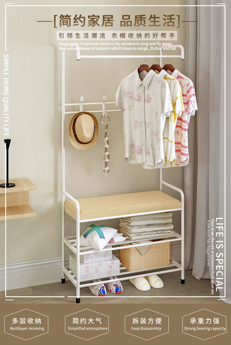 小媳妇衣帽架落地卧室挂衣架简易衣服架子家用经济型衣架置物架鞋架 白色